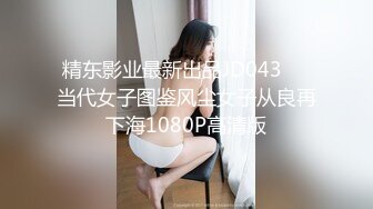 我的情人珍珍系列——磨B