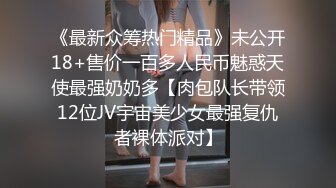 [MP4/ 973M]&nbsp;&nbsp; 专淫来客女客人，打着按摩推油的旗号，把小少妇摸个遍，倒插骚穴，白臀丰乳被干得呻吟震天