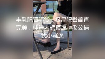 YC商场表情孤傲镂空裙小骚妹夹进腚沟灰色内被淫液泡花了