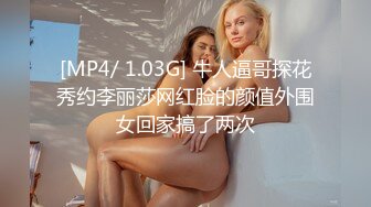 上海留学生小美女大战洋男友 性感小逼逼都操蛋往外翻领 高清1080P