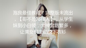 《稀缺❤震撼流出》【舉牌圈】反差婊露臉小姐姐考研美女，幾位土豪合資定制私拍，宿舍搔首弄姿滿嘴騷話自摸私密處展示7K24020608【全網首發】《稀缺❤震撼流出》【舉牌圈】反差婊露臉小姐姐考研美女，幾 (19)