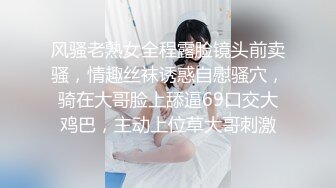 劲爆！B站花椒 张公子 双视角直播✿极品空姐 上面正常直播 下面露B自慰，大哥的待遇就是不一样