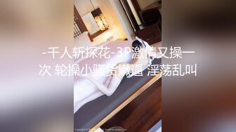 [MP4]STP27388 气质绝佳美少女！激情大战头套男！黑丝美腿高跟鞋，抓着JB吸吮&nbsp;&nbsp;主动骑乘位深插 爽的浪叫呻吟 VIP0600