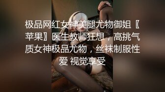 【职业：可爱】租一个迷倒男人的天才做你的女朋友！ 完整记录了他勾引她，甚至做出原本被禁止的色情行为的整个过程！ ！ 她是一个可爱又专业的女孩，并且拥有最好的身材！ F杯美巨乳&腰围56cm&让人想戳的大美臀！ ！ 最强偶像级风范，让所有男人为之疯狂！ ！ 传教士位，本赛季No.1！ ！ ！ 【出租女