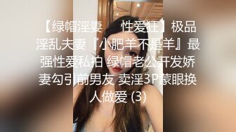 白丝小女仆柚子猫用身体侍奉主人