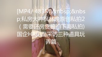 OnlyFans爆乳女神❤️ 高铁紫薇女神『Naomii』性爱内射户外露出VIP订阅 与男友众多刺激