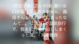 【新片速遞】小哥哥镜头前操女友 销魂无套女上位打桩机一顿猛操[265M/MP4/24:07]