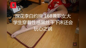 屌丝男友浴室偷装摄像头偷拍女朋友合租房的闺蜜洗澡妹子长得挺可爱的