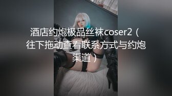 STP18771 【精品推荐】超可爱少女〖酸猫妹妹〗最新作品绳缚调教 各式玩具 高速抽插の爆浆 淫叫潮喷