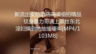 [MP4/ 1.19G]  红唇风骚漂亮小姐姐大战头套男，开档黑丝多毛骚穴，骑乘上下套弄，换装红色连体网袜，持续爆操浪叫