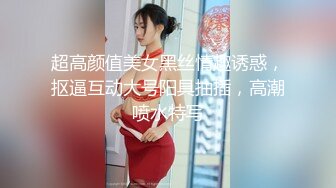 [2DF2] 独特视角偷拍身材超好的漂亮美女和男友啪啪啪 2 - soav(1382747-4055025)_evMerge[MP4/68.4MB][BT种子]