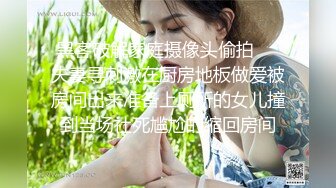 360监控破解年轻小伙大白天的和美女老婆啪啪啪❤️狂舔猛插欲仙欲死