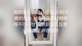 [MP4/ 158M]&nbsp;&nbsp;极品黑丝御姐，人事小姐姐，肌肤白嫩，外八的乳房好可爱，穿着黑丝女上位，叫声够迷人，这炮打得好爽呀