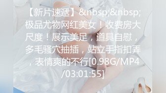 国产麻豆AV 番外 淫欲游戏王 EP1 节目篇 脱衣叠叠乐 淫荡女神密室大逃脱 林思妤