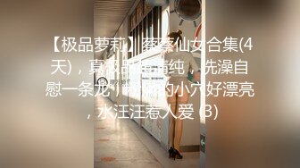 两01年萝莉萌妹双飞，一人一套连体网袜，帮忙抬腿看着姐妹被操