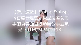 女厕偷拍参加选美的大胸美女一边换衣一边祈祷