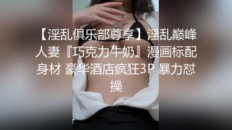 勾搭美团外卖小哥操B啪啪 无套内射的!