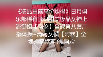 【极品网红】推女郎靓模李丽莎最新大尺度私房魅惑 酥胸半露 性感美臀 挑逗跪舔 极致呻吟 高清720P完整版