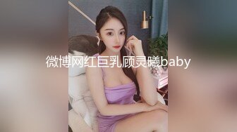 巨屌爸爸一人操四个鲜肉骚货,无套撑爆四人的烂逼(下) 