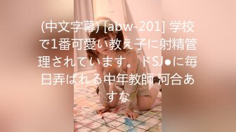 纹身女孩首次挑战性肛交全程近距离摄影记录