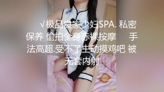 OSTP308 推特长腿美乳萝莉『可爱的小胖丁』户外出行 写字楼前夹振蛋小怪兽 嫩穴水汪汪