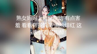 小媳妇真抗操，3洞都开发了 就是猛