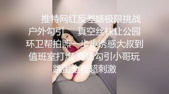 漂亮灰丝小少妇 啊痛 温柔一点行吗 有人做爱不爱戴套 他偏偏要戴个丝袜套 把我逼逼的水都快吸干了