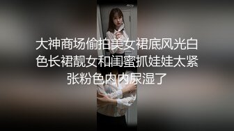 猎奇极品！上海OF网红变态博主【女神梅梅】订阅，与女友大玩另类性爱调教，异装能攻能守，女友戴假阳具干他 (1)