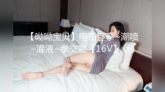 小仙女姐姐可御姐可萝莉顶级女神〖姜兔兔〗你的女神我的母狗~小母狗越是被羞辱越喜欢，被大鸡巴爸爸顶穿 (3)