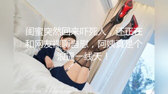 高潮盛宴 最美媚态蜜汁嫩鲍美少女 Yua 黑丝吊带OL教师 大开美腿特写蜜穴手淫 强制高潮美妙冲击瘫软 (3)