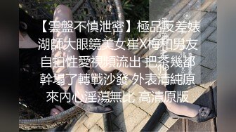 【新片速遞 】 人妻 你爽吗 爽 跟你语音更得劲 我喜欢别人听我操逼 少妇在家边操边跟男同事聊天听骚叫 估计那哥们鸡鸡要撸废了 [111MB/MP4/01:55]