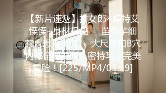 【新片速遞】 ⭐巨乳骚货网黄Namprikk【NPXVIP】OF自慰7月私拍 肉色连体丝袜高跟鞋~粗大幻龙跳蛋同时插入双洞，白浆外溢！[365MB/MP4/17:05]