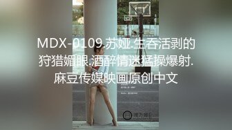 【钻石级❤️推荐】看到肉棒就抑制不住的女高中生首次登场