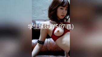 【新片速遞】&nbsp;&nbsp;2022年度最美Cd小姐姐-荼蘼- ❤️：透明小白丝袜，俨然一个熟透的小蜜桃，十八岁精液超多，菊花开张，前后一起高潮 爽！[524M/MP4/07:05]