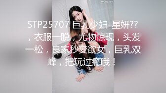 【超爆全裸 爆乳女神】超狂三模合体『璃奈醬x小桃子x鄭琦』女友给的生日礼物 约闺蜜一起来角色扮演