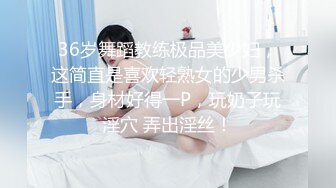 性感大长腿黑丝少妇 真让人欲罢不能，搂住亲吻揉捏乳房 这迷人娇躯叫鸡巴蠢蠢欲动 开裆裤销魂后入狠狠搞她