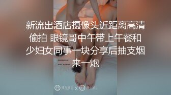 ⭐反差性感学姐⭐反差白富美极品身材学姐，娇嫩小蜜穴被巨棒无情进攻肆意蹂躏，大鸡巴塞满小母狗的骚逼