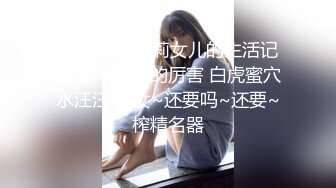 【核弹泄密❤️新瓜】 最新流出百万粉丝网红职业汉服模特▌焕儿▌清纯靓丽下反差婊母狗 自慰露出浪的一逼 金主爆肏内射