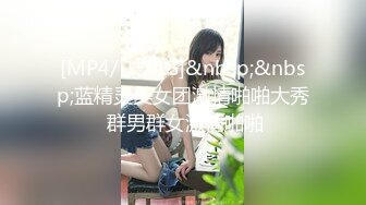 这个男的太骚了 在情趣套房里操漂亮优雅妹子啪啪快速进出射爽，妹子离开不过瘾又约了个妹子接着插