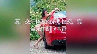 猫女仆会满足主人的一切要求哦，穿著白丝双马尾，被拽著马尾操