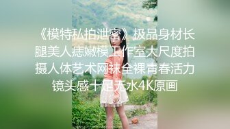 半个屁股露在外面的超短牛仔裤美女 做爱叫声好销魂