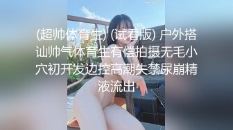 DOCP-144(中文字幕) 偷窺對面巨乳美女換衣被抓包後2