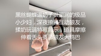 【新片速遞】 伪娘吃鸡贴贴 哥哥你别动妹妹全自动 上位骑乘很卖力 小牛子甩甩 菊花一紧哥们只能缴械了 [422MB/MP4/14:15]