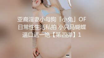 神仙颜值，【果果有点乖】网红脸，SM捆绑，滴蜡，自慰