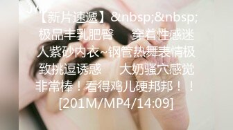 《硬核精品网红重磅》万人求购OnlyFans九头身极品尤物S级女神Saero解锁私拍~蜂腰翘臀巨根捣穴蜜桃臀后入