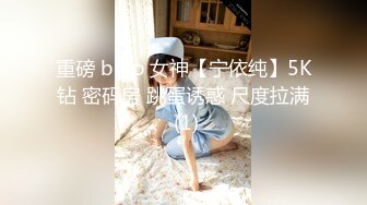 【新片速遞】 ♋【超级男生原档】☝黑丝，高跟，嫩B，拉屎，经血同时进行❤️一次性满足了看客❤️【537MB/MP4/04:45】