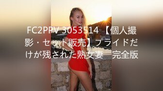 [MP4]双马尾黑裙萌妹子69姿势口交近距离拍摄上位骑坐抽插猛操