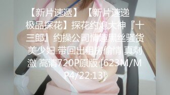 【赵探花】会所巨乳女技师，掏出大奶乳推舔背，搞舒服了开操，张开双腿爆操