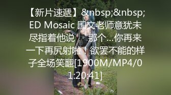 星空传媒XK8048少妇白洁3-童汐 与校长的关系 被发现了