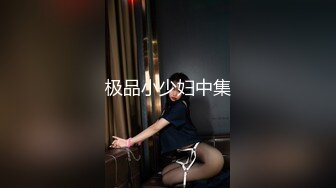 得意客不良少女改造计划中首次尝试木枷，更新了湿袜子新XPDYK356_0